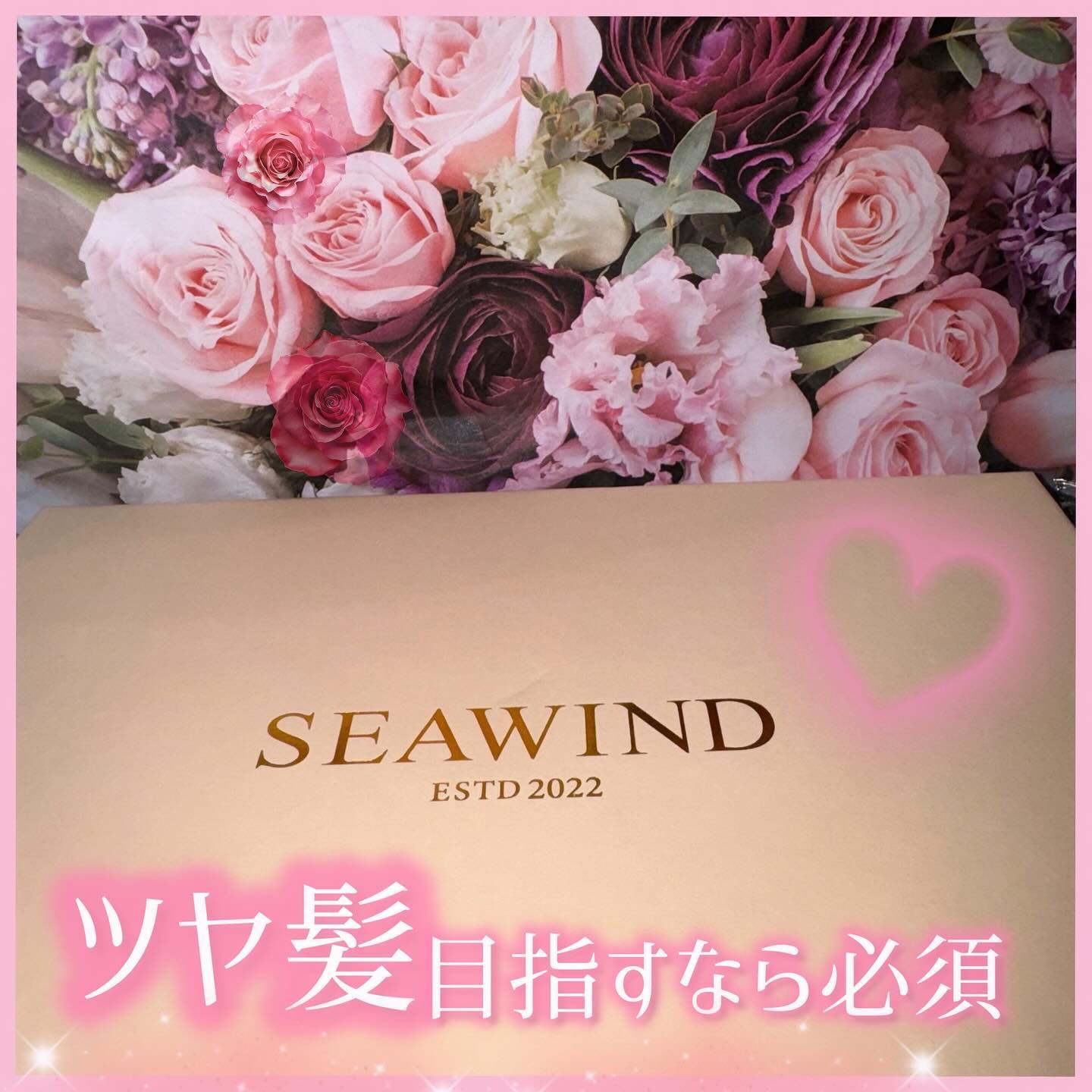 SEAWIND シルク枕カバー/SEAWIND/ヘアケアグッズを使ったクチコミ（3枚目）