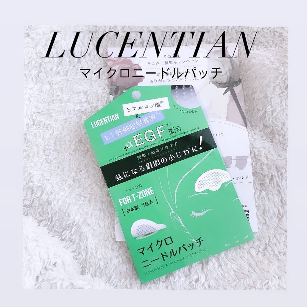 ねこむす on LIPS 「@ritzbeauty.official様のキャンペーンに当選..」(1枚目)