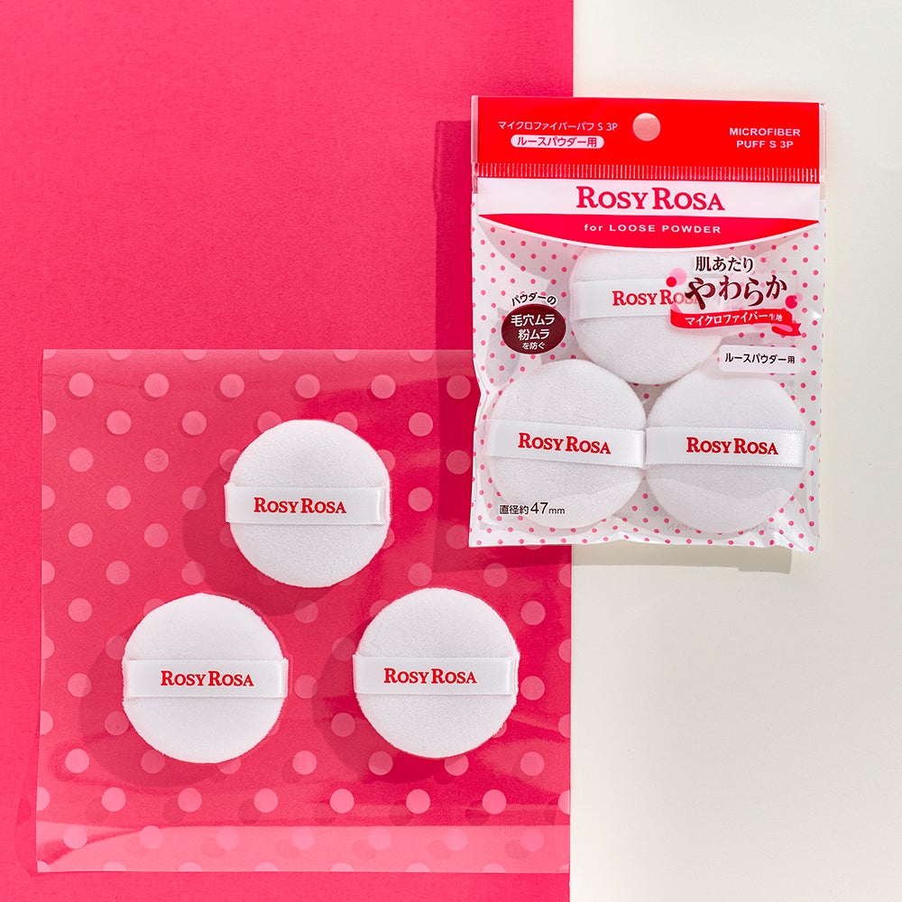 マイクロファイバーパフ S 3P/ロージーローザ/パフ・スポンジを使ったクチコミ(1枚目)