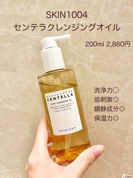 を使ったクチコミ(1枚目)