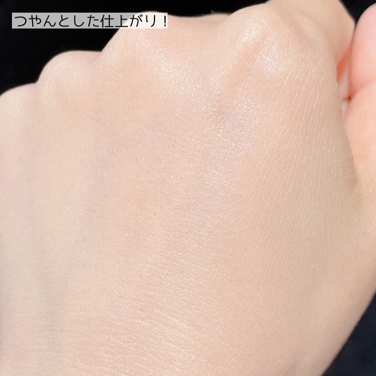 ビタミントーンアップサンセラム/VELY VELY/日焼け止めローションを使ったクチコミ(4枚目)