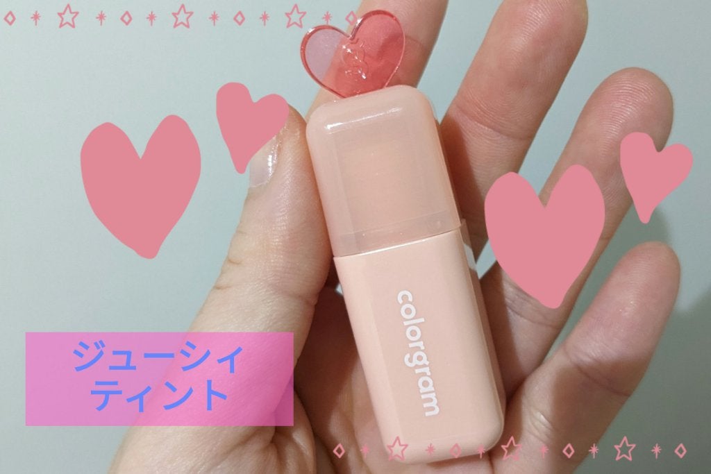 ジューシードロップティント/Colorgram/リップティントを使ったクチコミ(1枚目)