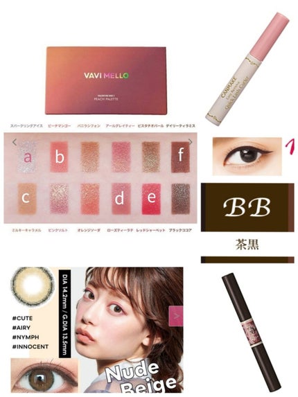 レイヤードルックマスカラ/キャンメイク/マスカラを使ったクチコミ(2枚目)