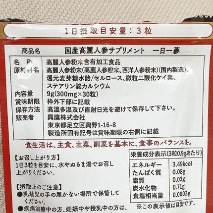 を使ったクチコミ(2枚目)