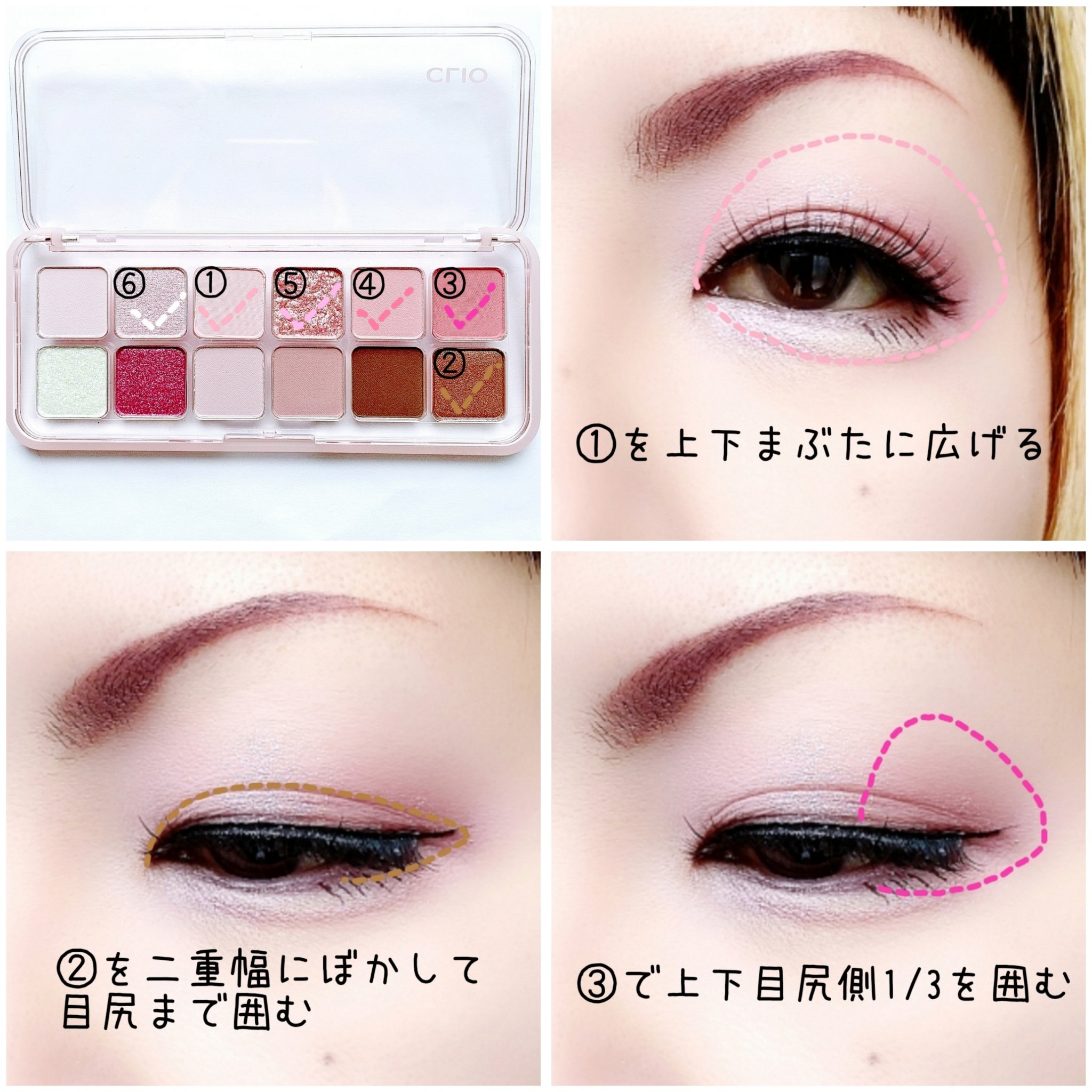 プロ アイ パレット エアー/CLIO/アイシャドウパレットを使ったクチコミ（2枚目）