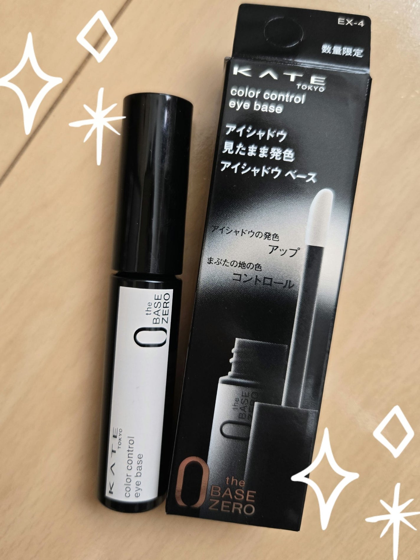 ケイト カラーコントロールアイベース/KATE/アイシャドウベースを使ったクチコミ(1枚目)
