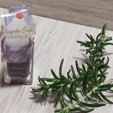 ミニネイル PL08 アサヤケソーダ/パラドゥ/マニキュアを使ったクチコミ（1枚目）