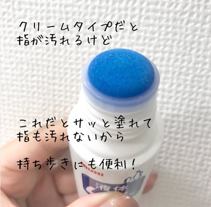 液体ムヒS2a(医薬品)/池田模範堂/その他を使ったクチコミ(2枚目)