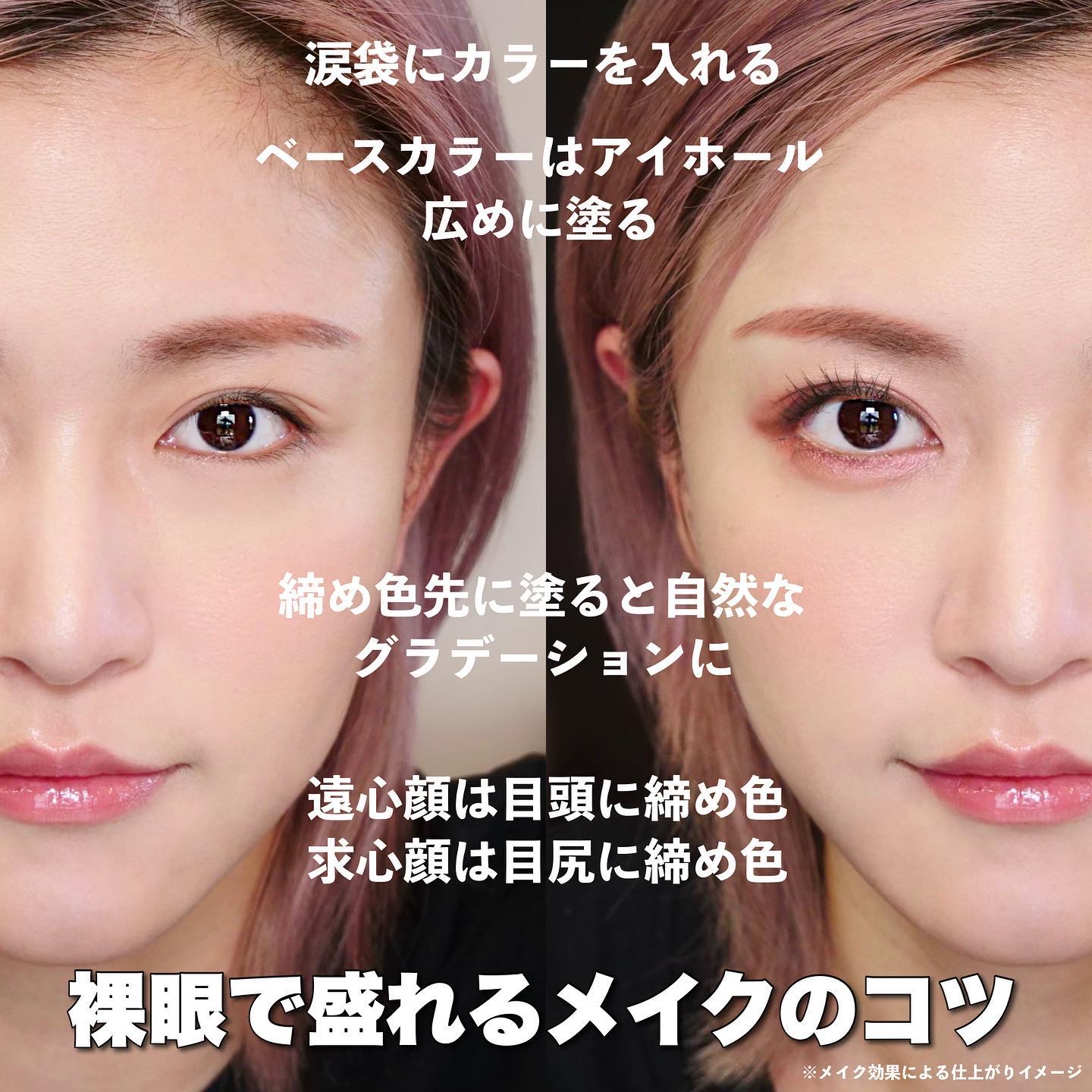 デザイニングブラウンアイズ/KATE/アイシャドウパレットを使ったクチコミ（3枚目）