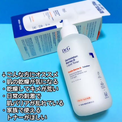 ザモイスチャーバリアDリキッドトナー/Dr.G/化粧水を使ったクチコミ(4枚目)