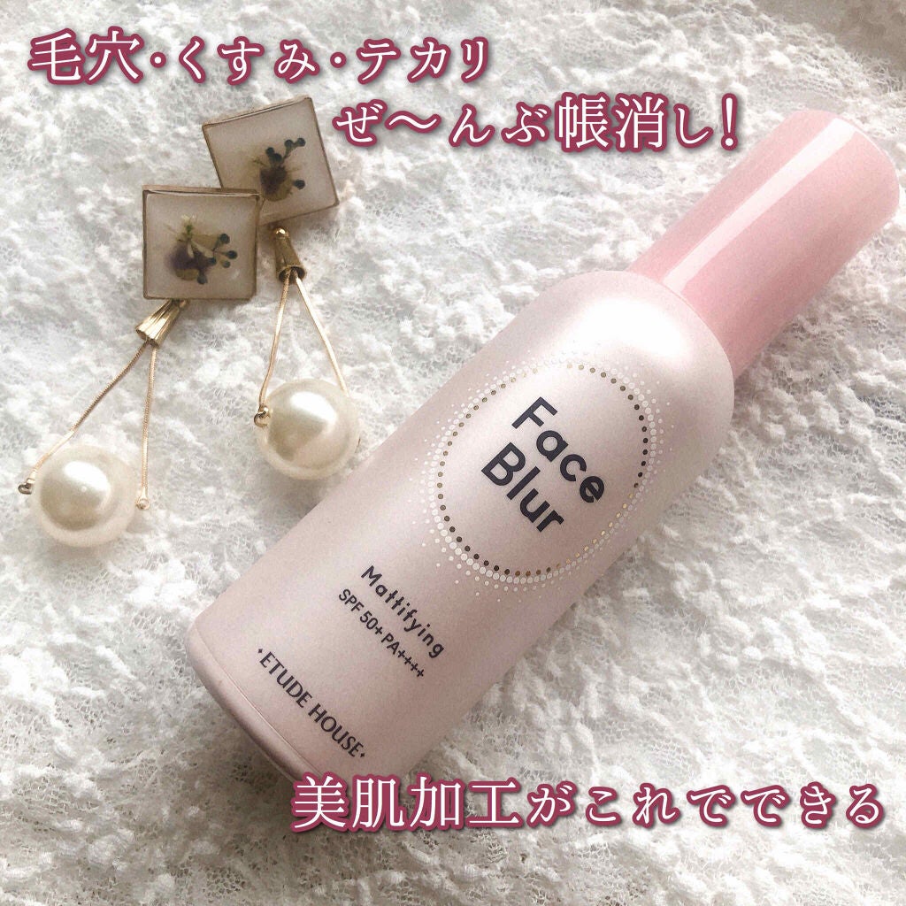 フェイスブラー/ETUDE/化粧下地を使ったクチコミ(1枚目)