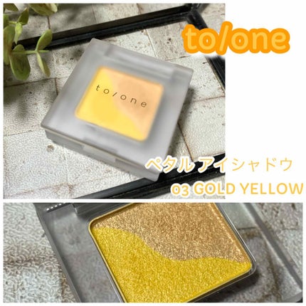 トーン ペタル アイシャドウ/to/one/アイシャドウパレットを使ったクチコミ(1枚目)