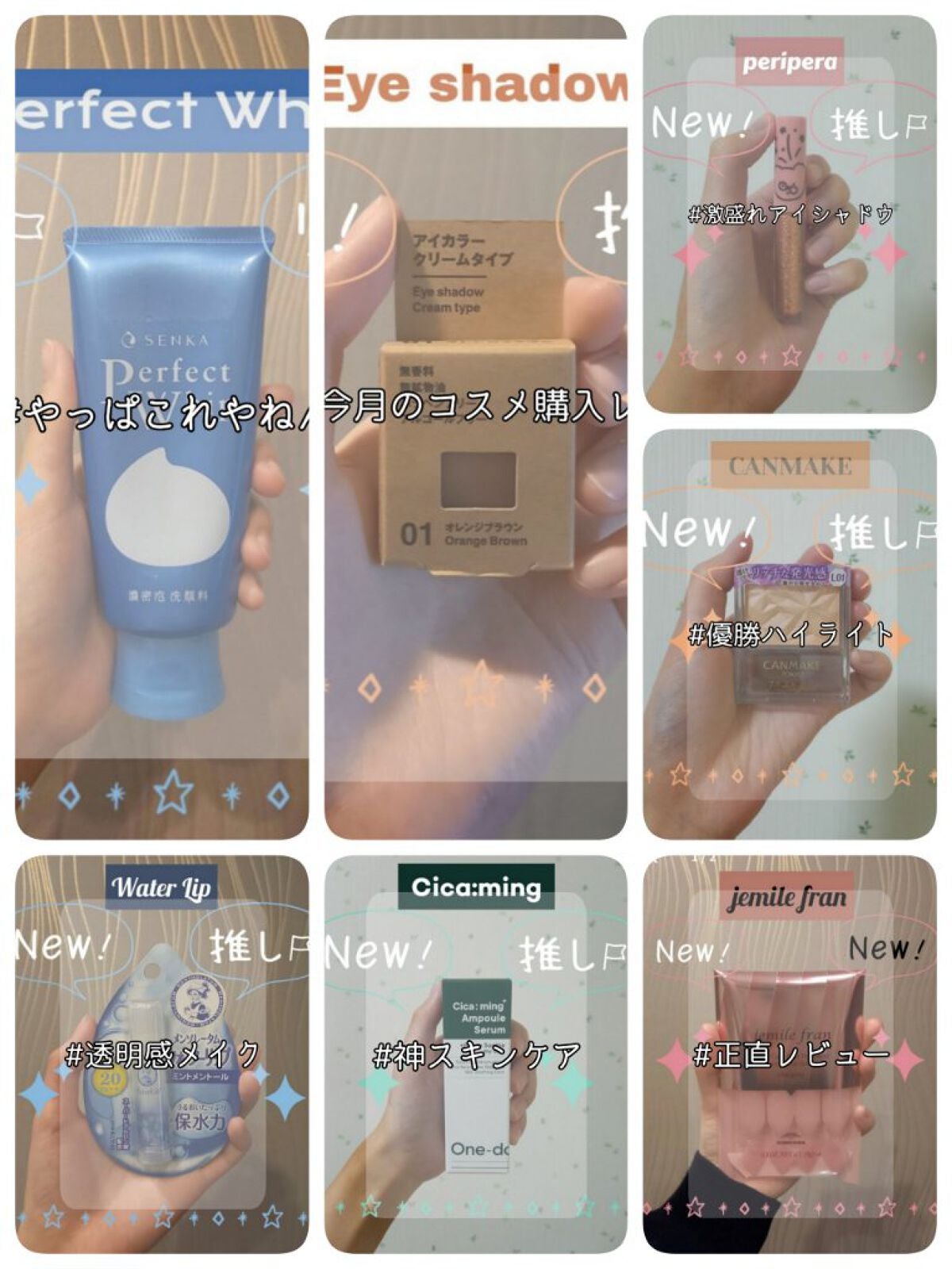 ウォーターリップ ミントメントール/メンソレータム/リップクリームを使ったクチコミ(1枚目)