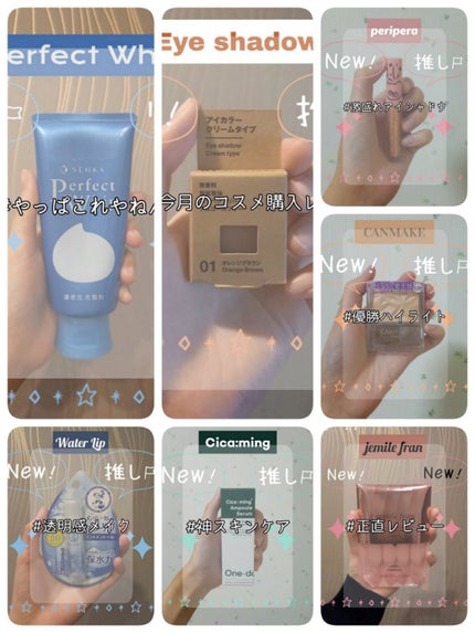 ジェミールフラン ジェミールフラン ヘアケアシリーズ サロントリートメント ダイヤチャージングのクチコミ「
  『🥰第3回 今イベントで開催されている# をまとめてみた🥰』
今回は、 #やっぱこれや.....」(1枚目)