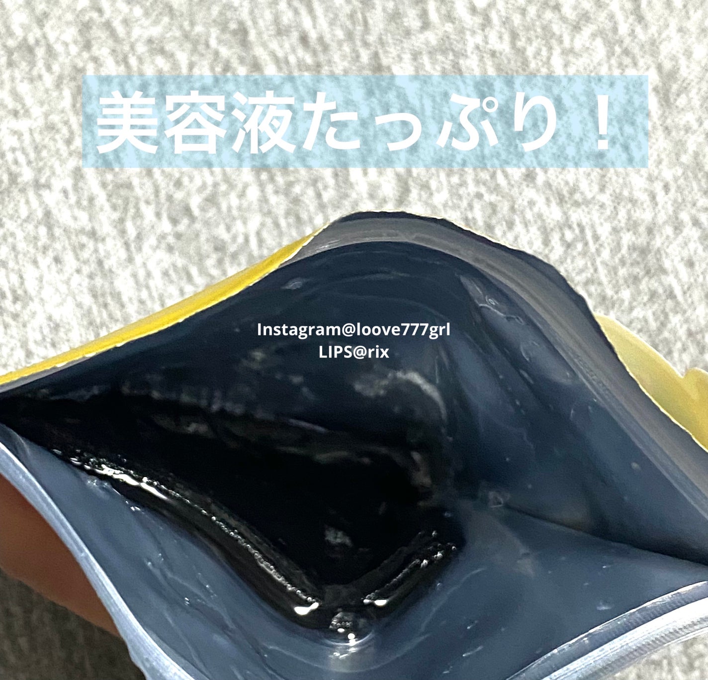 LEUNGESSMORE ブラックPスペシャルフェイスマスク/LEUNGESSMORE/シートマスク・パックを使ったクチコミ(3枚目)