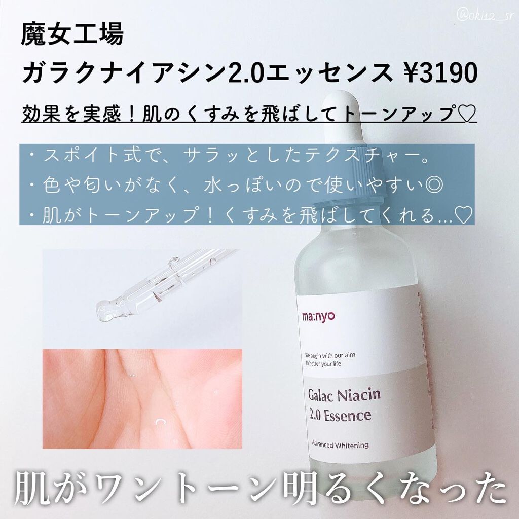 リップスリーピングマスク/LANEIGE/リップバームを使ったクチコミ(9枚目)