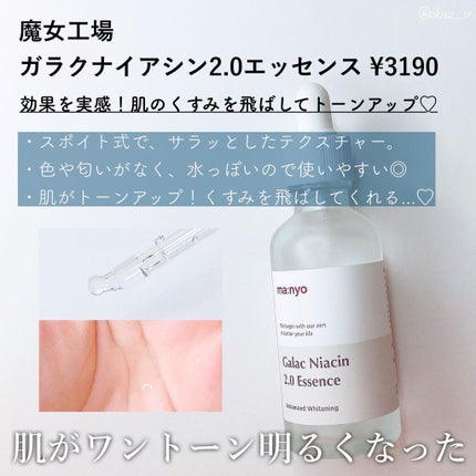 リップスリーピングマスク/LANEIGE/リップバームを使ったクチコミ(9枚目)