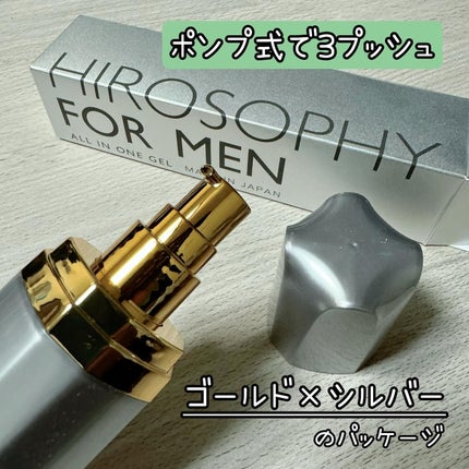ヒロソフィーフォーメン オールインワンジェル/HIROSOPHY/オールインワン化粧品を使ったクチコミ(2枚目)