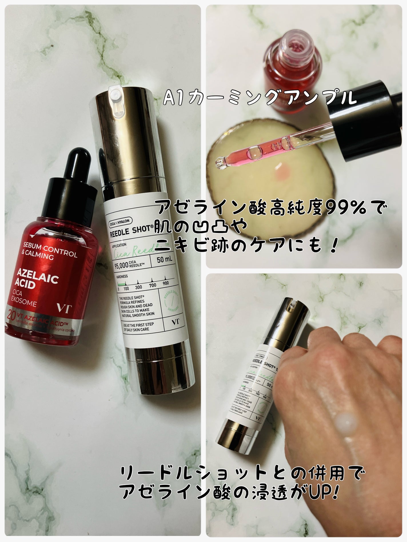 みにみに♡フォロバします on LIPS 「VT様より提供♡ACケアマスク♡VTと言えばCICAスージング..」(3枚目)