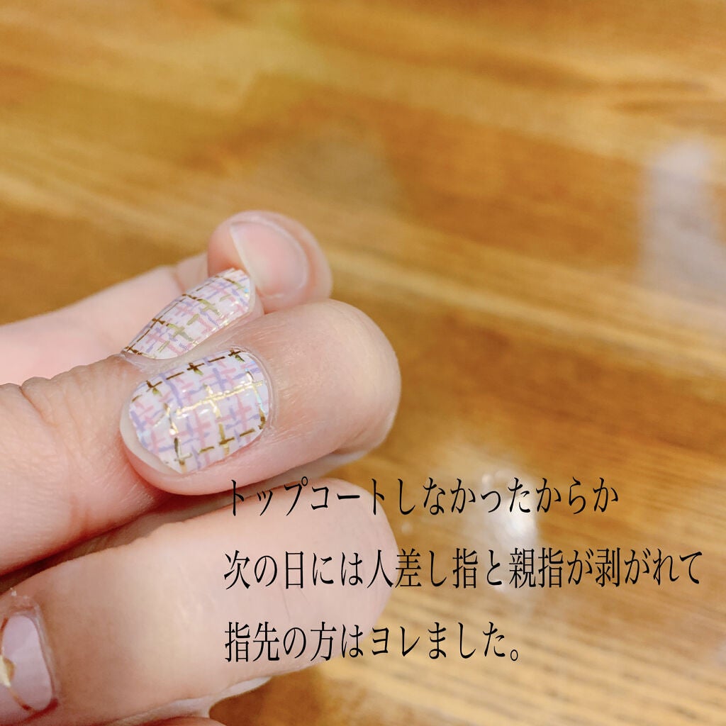 ジェルネイルシール/DAISO/ネイルシールを使ったクチコミ(9枚目)