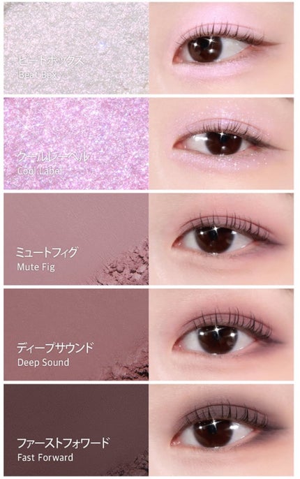 ムードキーボード/lilybyred/アイシャドウパレットを使ったクチコミ(5枚目)