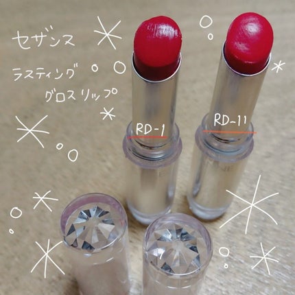 ラスティンググロスリップ/CEZANNE/口紅を使ったクチコミ(1枚目)