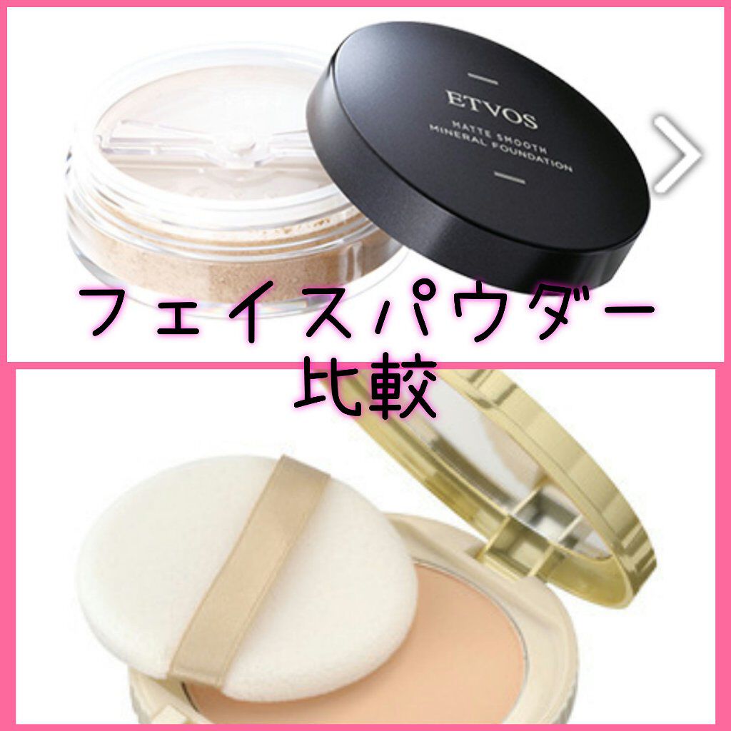 NスターターキットD(ツヤ)/エトヴォス/トライアルキットを使ったクチコミ（1枚目）