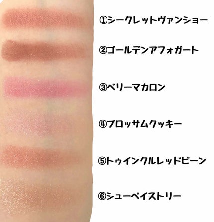 バレンタインボックス3ローズモーメント/VAVI MELLO/アイシャドウパレットを使ったクチコミ(2枚目)