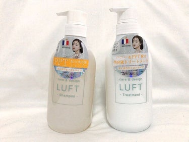 くるは ⋆⸜🌷⸝‍⋆フォロバ100🫶 on LIPS 「LUFTケア＆デザインシャンプー・トリートメントご紹介🚿🛁🫧シ..」（1枚目）