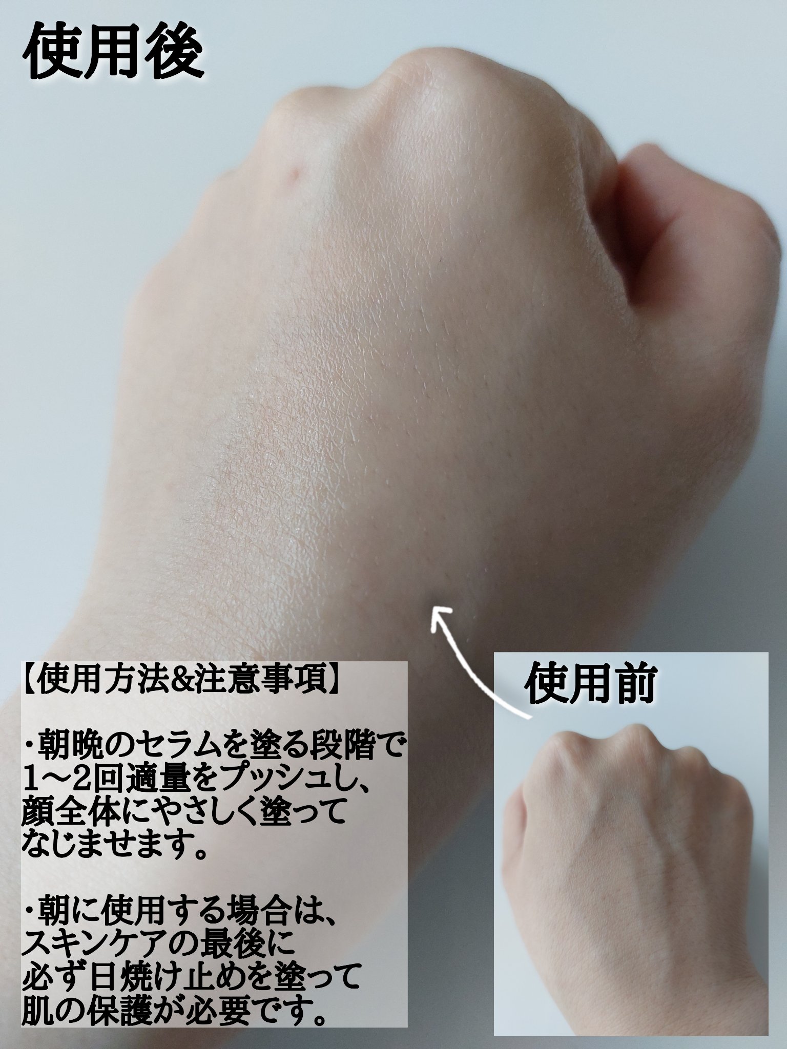 レチノール スーパーバウンス セラム/IOPE/美容液を使ったクチコミ（3枚目）