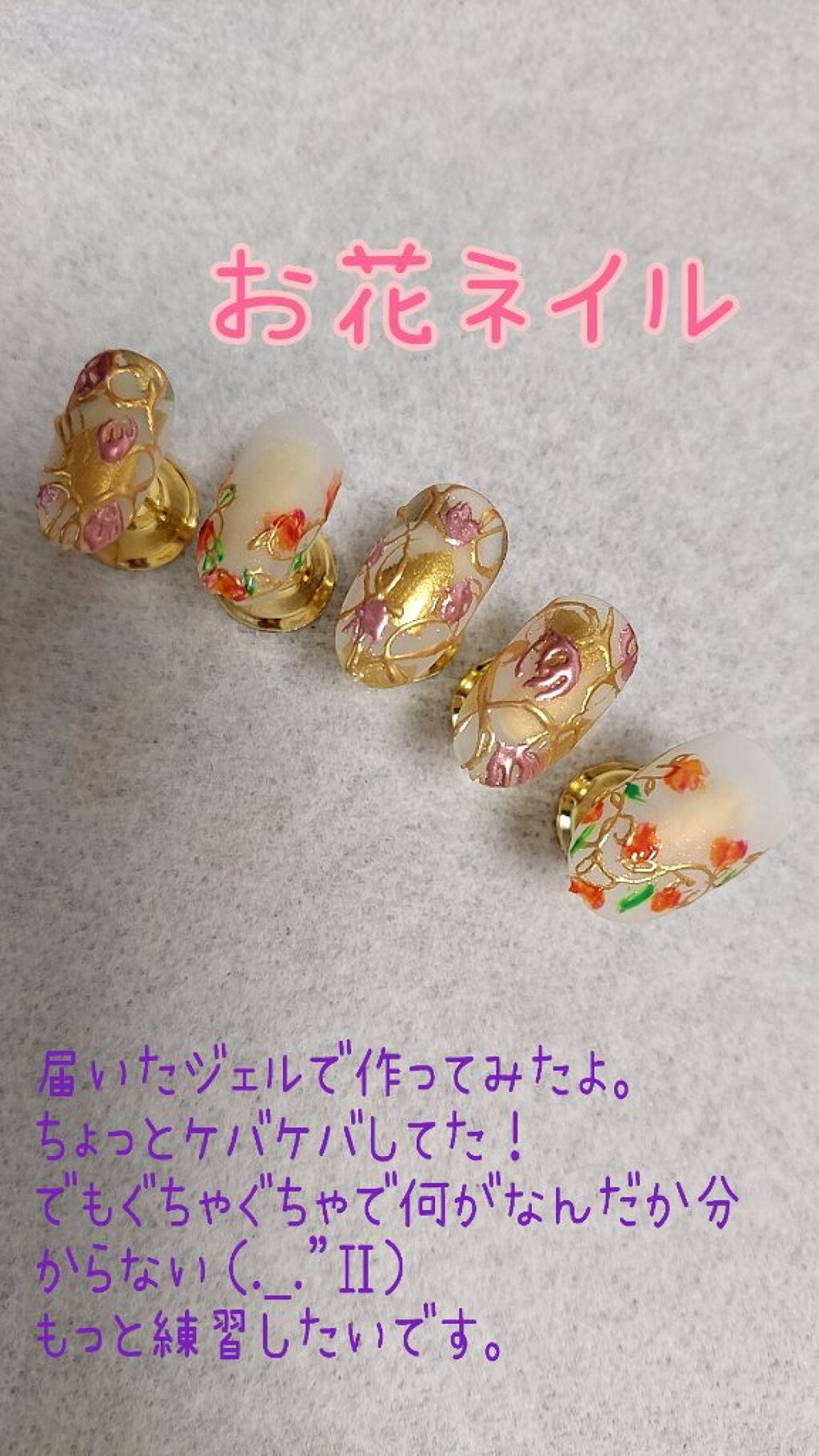 PEEL OFF BASE #8 【ポリコ】/ARKEY TOKYO/ジェルネイルを使ったクチコミ(1枚目)