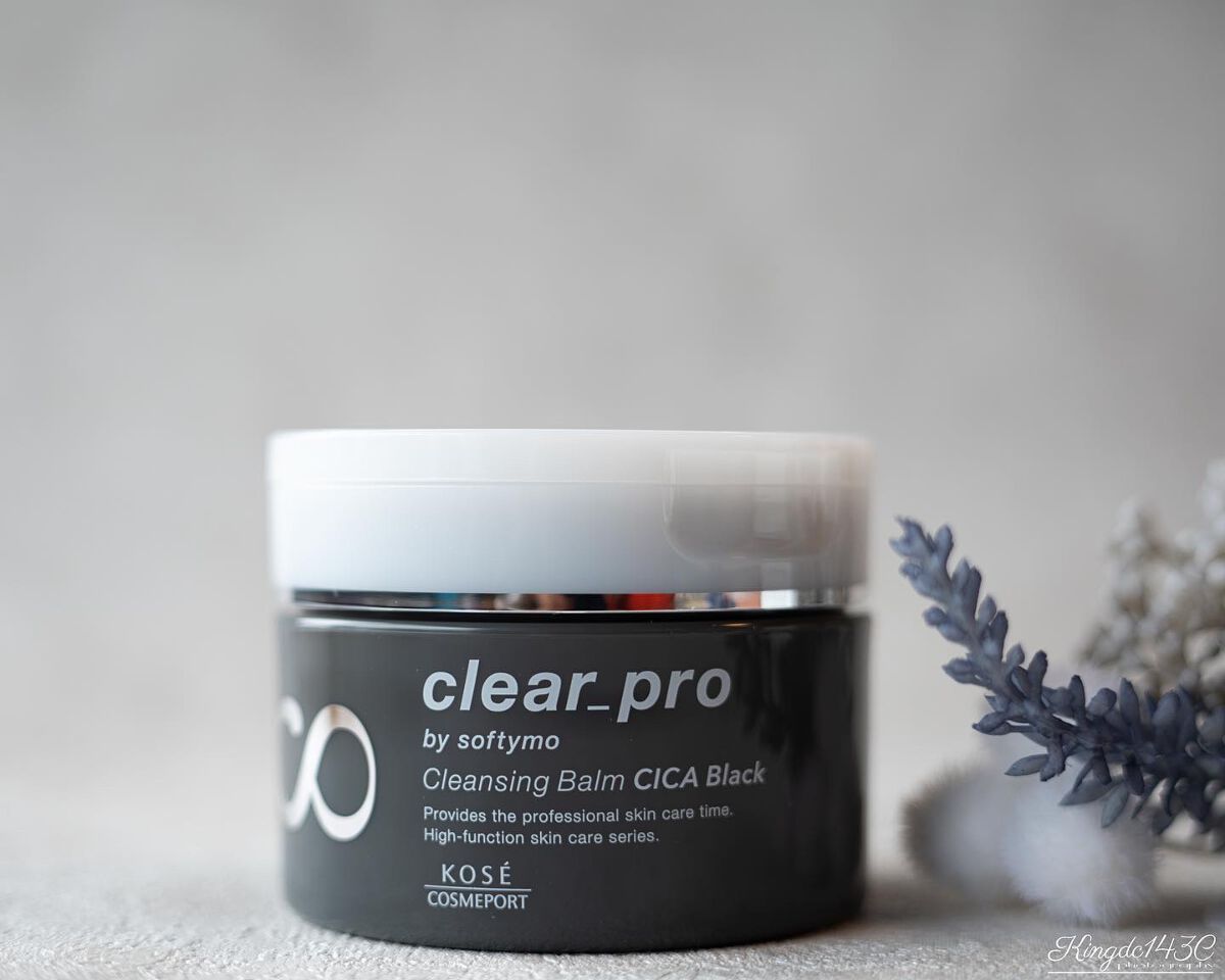 ソフティモ クリアプロ クレンジングバーム CICA ブラック/ソフティモ/クレンジングバームを使ったクチコミ（1枚目）