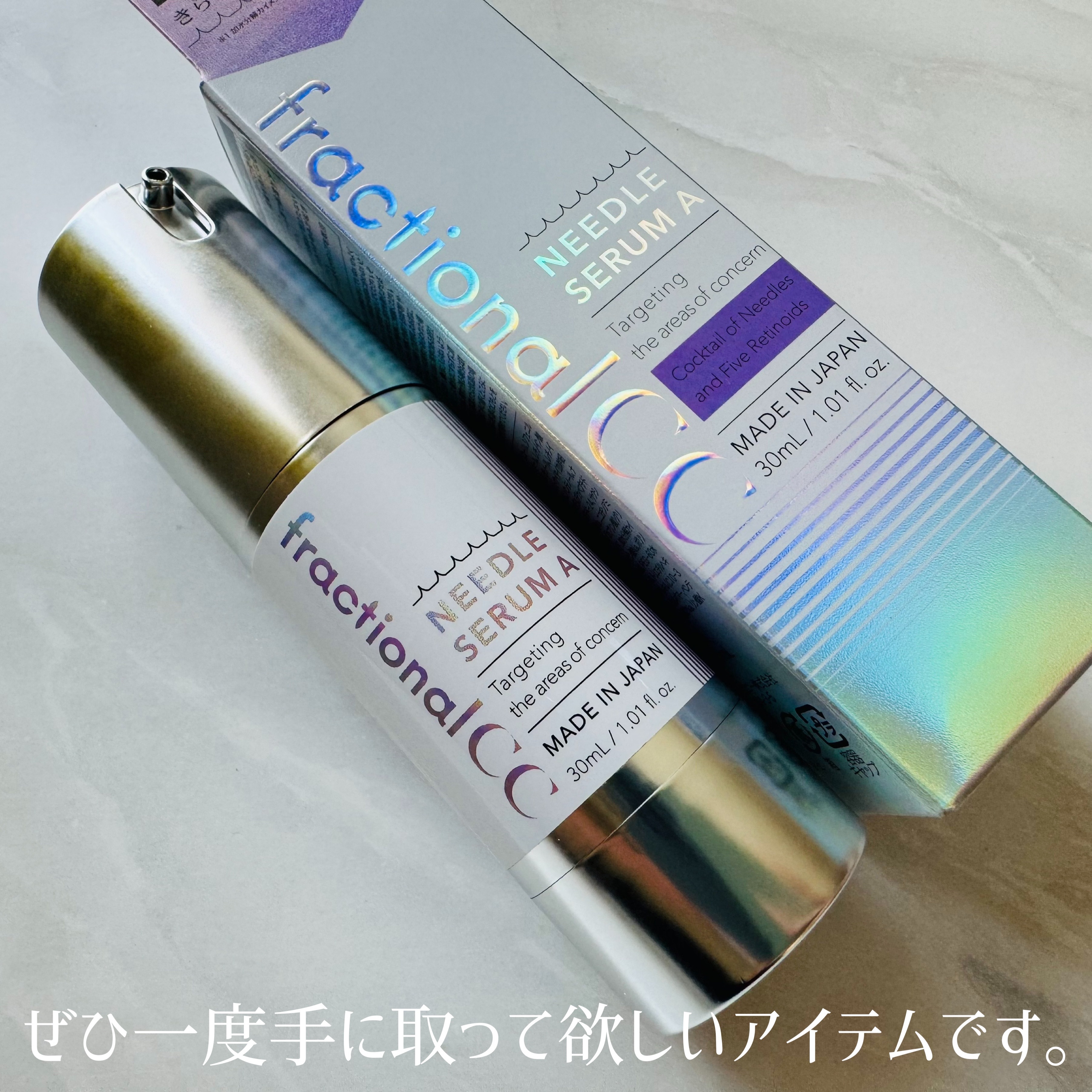 ニードルセラムA/fractionalCC/美容液を使ったクチコミ（3枚目）