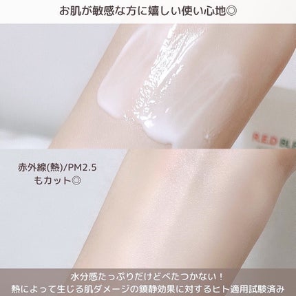 ブライトニングアップサンプラス/Dr.G/日焼け止めクリームを使ったクチコミ(6枚目)