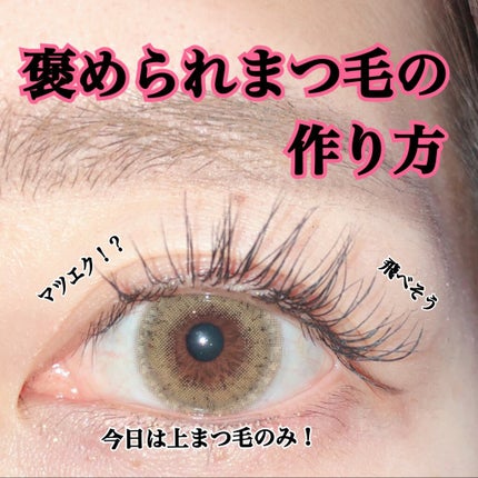 アイラッシュカーラー /SHISEIDO/ビューラーを使ったクチコミ(1枚目)