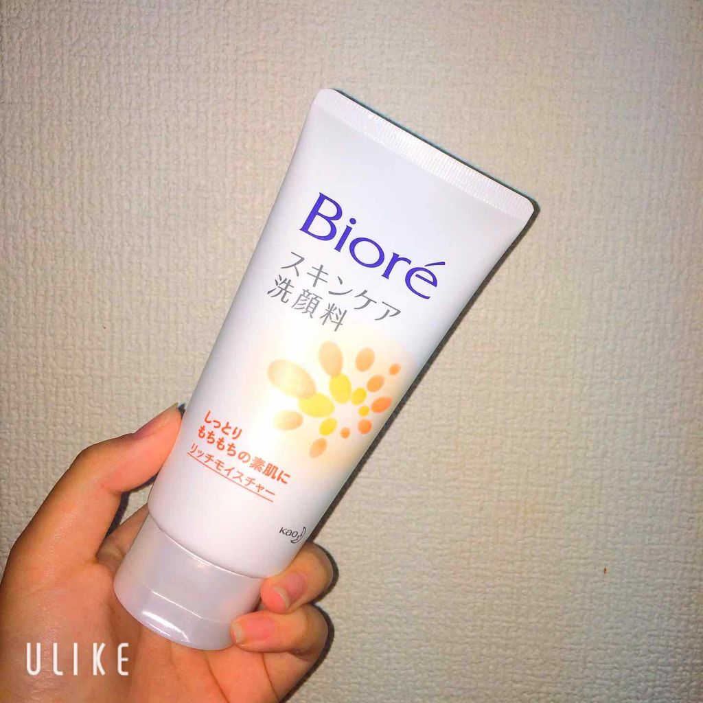 スキンケア洗顔料 モイスチャー/ビオレ/洗顔フォームを使ったクチコミ（1枚目）