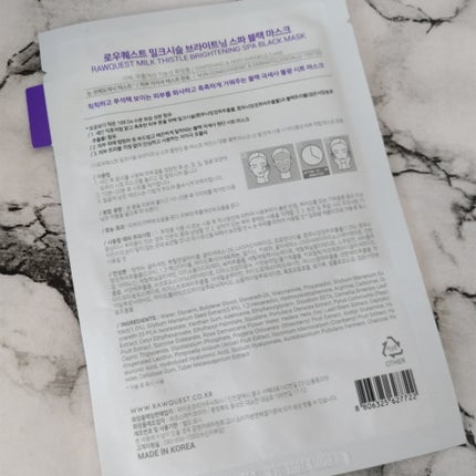 ビタペアC酵素洗顔パウダー/ネイチャーリパブリック/洗顔パウダーを使ったクチコミ(6枚目)