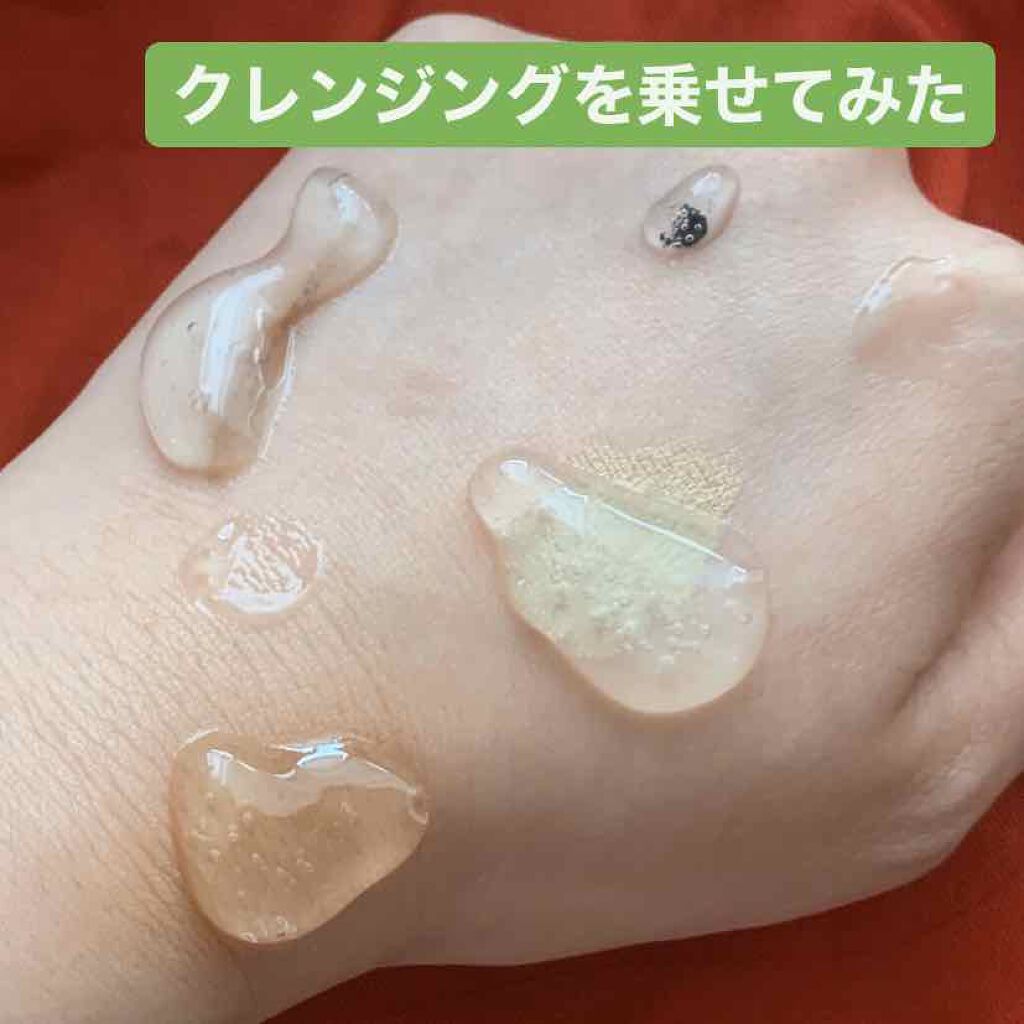 クリアクレンジング ココナッツ/世田谷コスメ/クレンジングジェルを使ったクチコミ（3枚目）