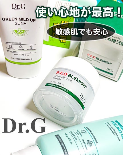 レッドブレミッシュ クリアスージングクリーム/Dr.G/フェイスクリームを使ったクチコミ(1枚目)