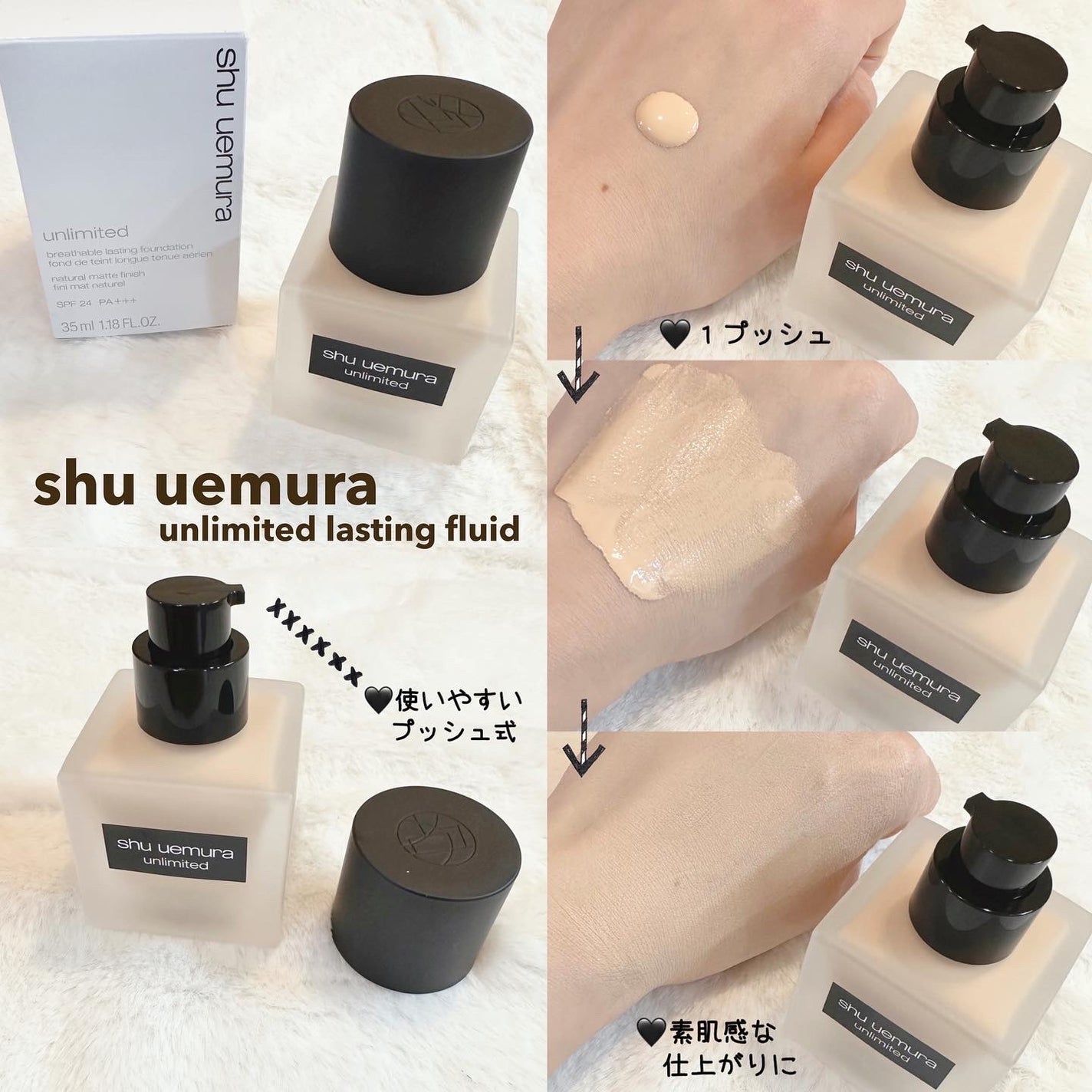 (旧)アンリミテッド ラスティング フルイド/shu uemura/リキッドファンデーションを使ったクチコミ(1枚目)