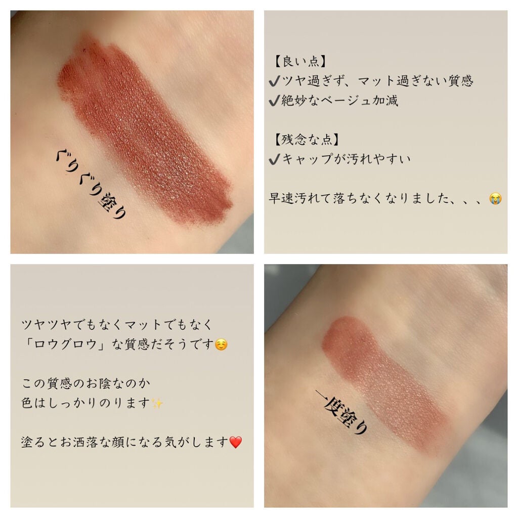 ザ リップカラー/RMK/口紅を使ったクチコミ(2枚目)