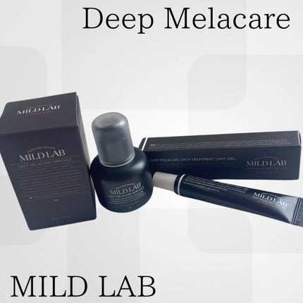ディープ メラケア 美容液/Mildlab/美容液を使ったクチコミ(1枚目)