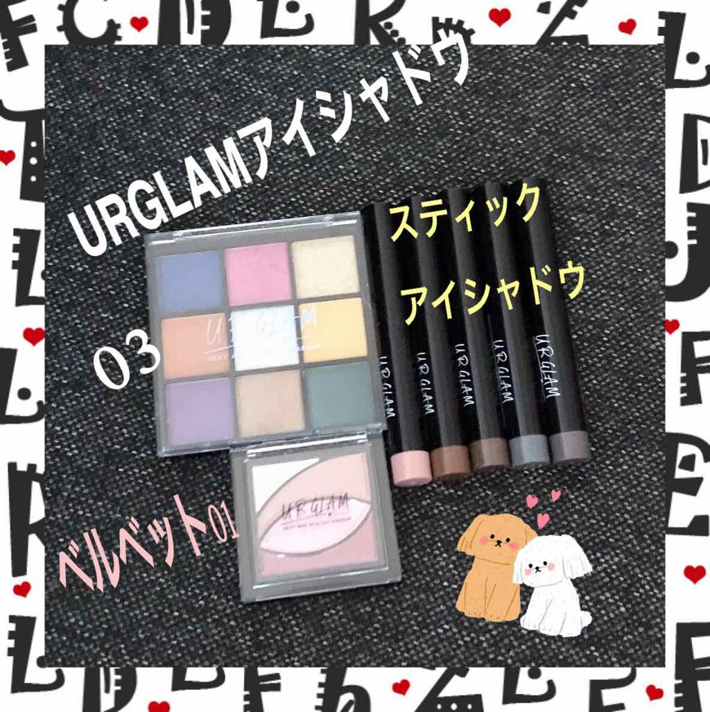 UR GLAM　VELVET EYE COLOR PALETTE/U R GLAM/アイシャドウパレットを使ったクチコミ（1枚目）