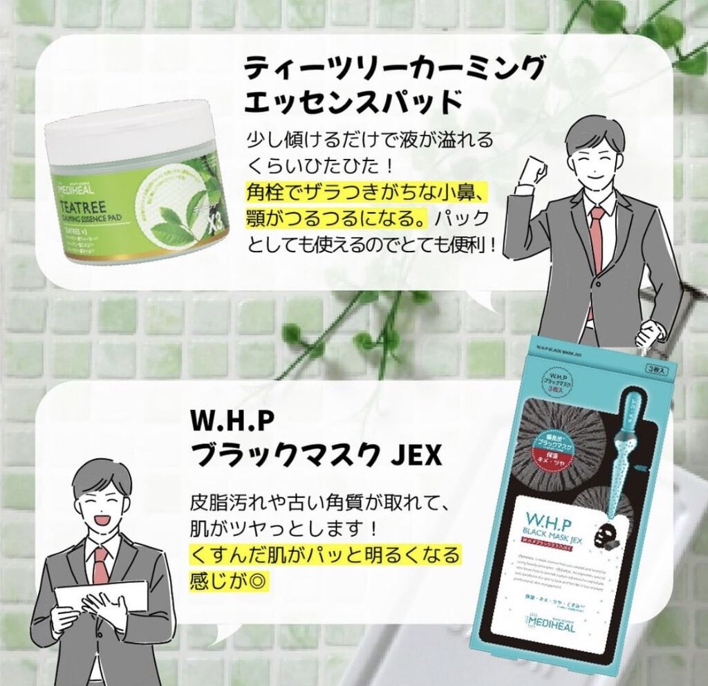 ティーツリーケア クレンジングフォーム JEX/MEDIHEAL/洗顔フォームを使ったクチコミ（3枚目）