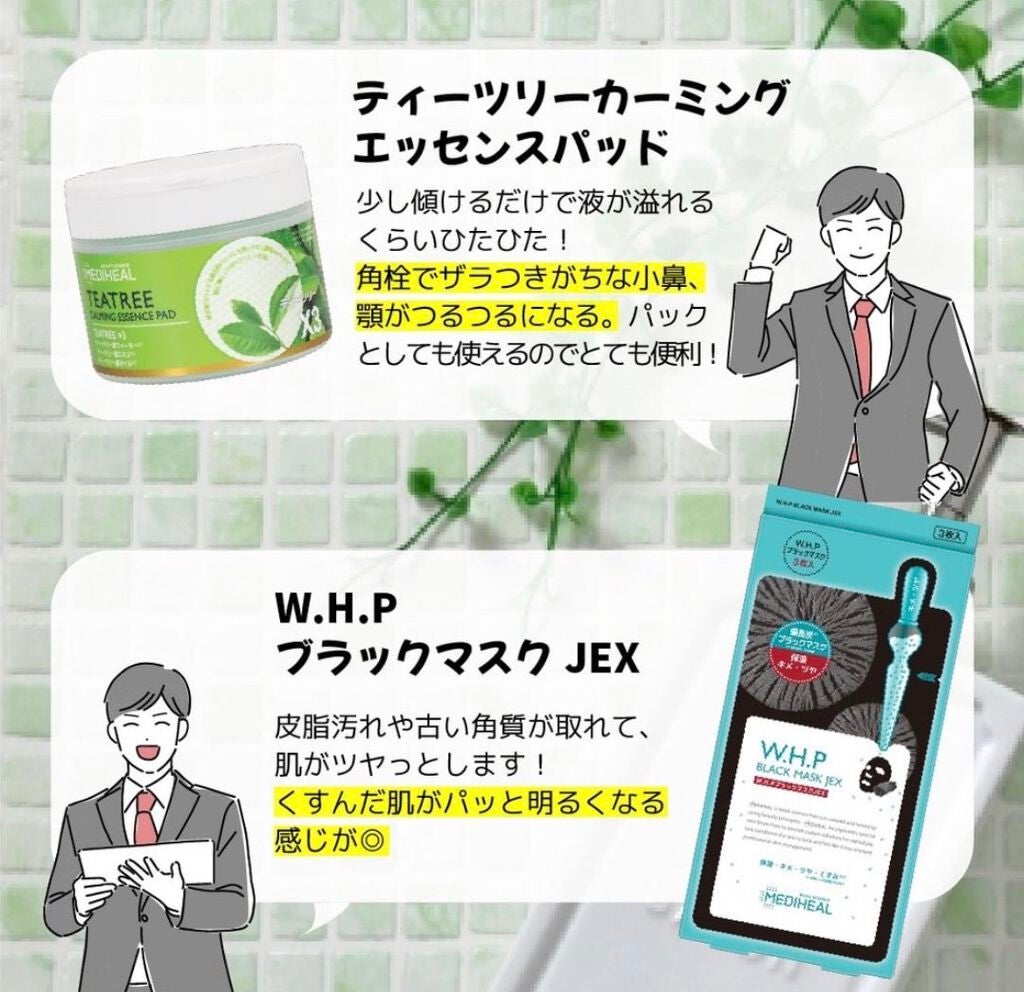 ティーツリーケア クレンジングフォーム JEX/MEDIHEAL/洗顔フォームを使ったクチコミ(3枚目)