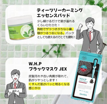 ティーツリーケア クレンジングフォーム JEX/MEDIHEAL/洗顔フォームを使ったクチコミ（3枚目）