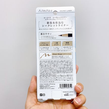 シークレットライナー /A/mAke/リキッドアイライナーを使ったクチコミ(4枚目)