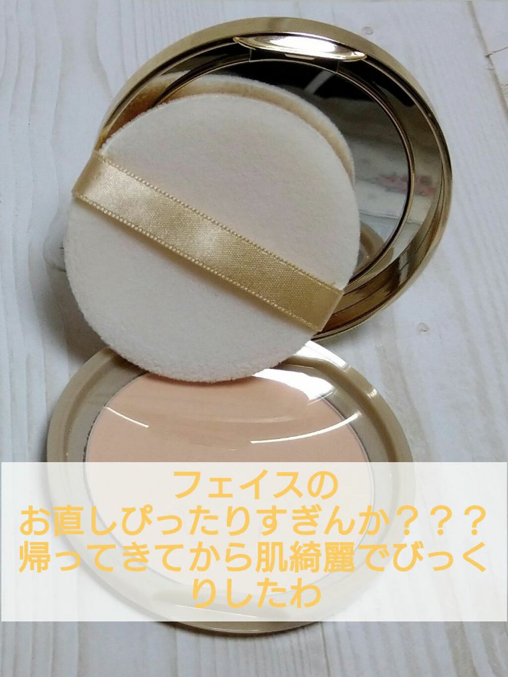 ウォータープルーフ マスカラ デュオ 01  ノアール/PAUL & JOE BEAUTE/マスカラを使ったクチコミ（2枚目）