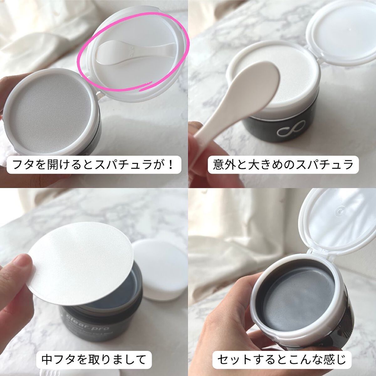 ソフティモ クリアプロ クレンジングバーム CICA ブラック/ソフティモ/クレンジングバームを使ったクチコミ(6枚目)