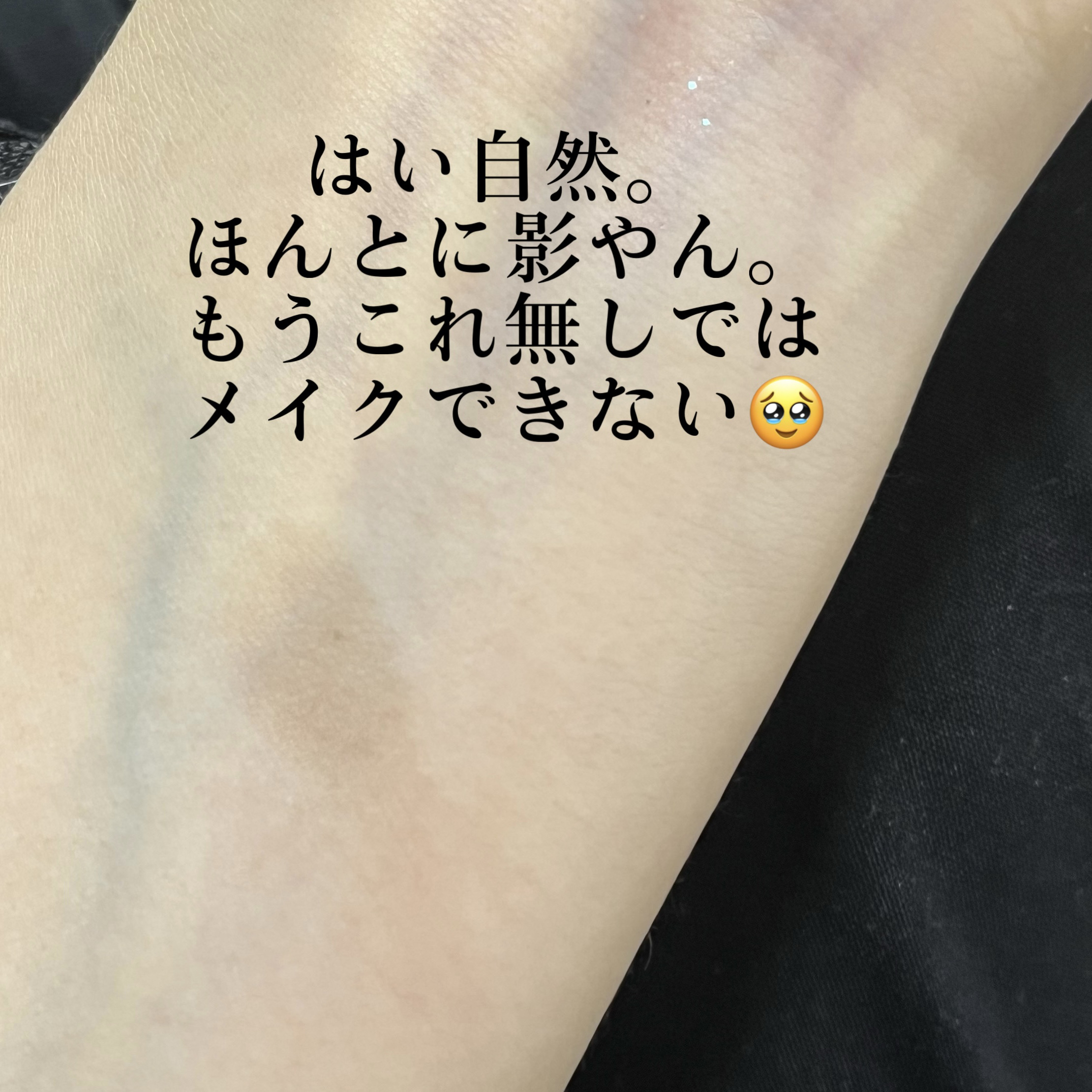 フーミー ちっちゃ顔シャドウ/WHOMEE/シェーディングを使ったクチコミ（3枚目）